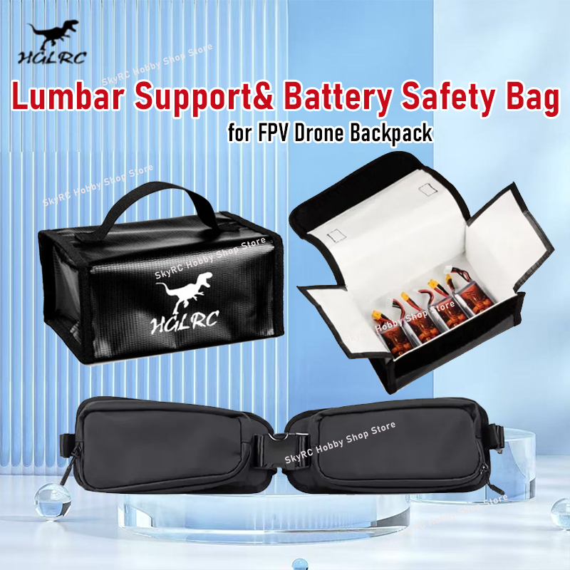 Lipo Battery Fireproof Safety Charge Box - حقيبة HGLRC لدعم أسفل الظهر وحماية