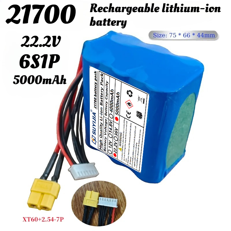 6S Lipo Battery 22.2V 5000Mah - بطارية طائرة بدون طيار 22.2 فولت