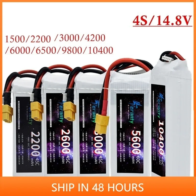 بطارية ليثيوم بوليمر 14.8 فولت - مراجعة 4S Lipo Battery 14.8V 6000Mah وسعره