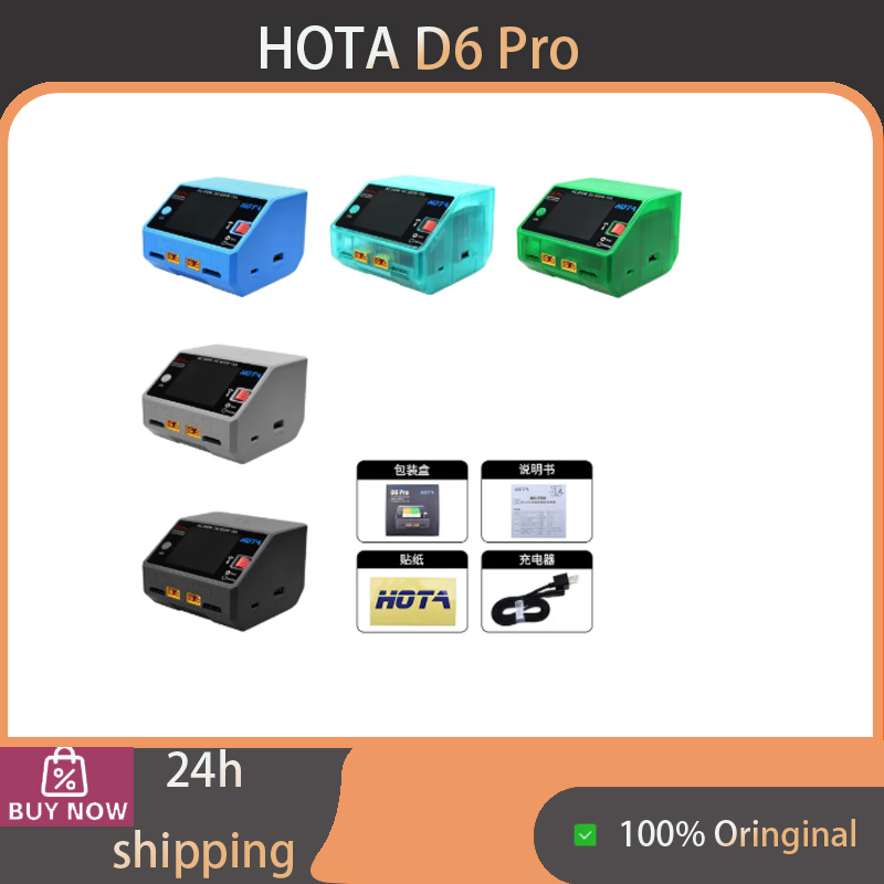 شاحن بطارية ذكي لاسلكي HOTA D6 - مراجعة Hota D6 Pro Dual Lipo Charger وسعره