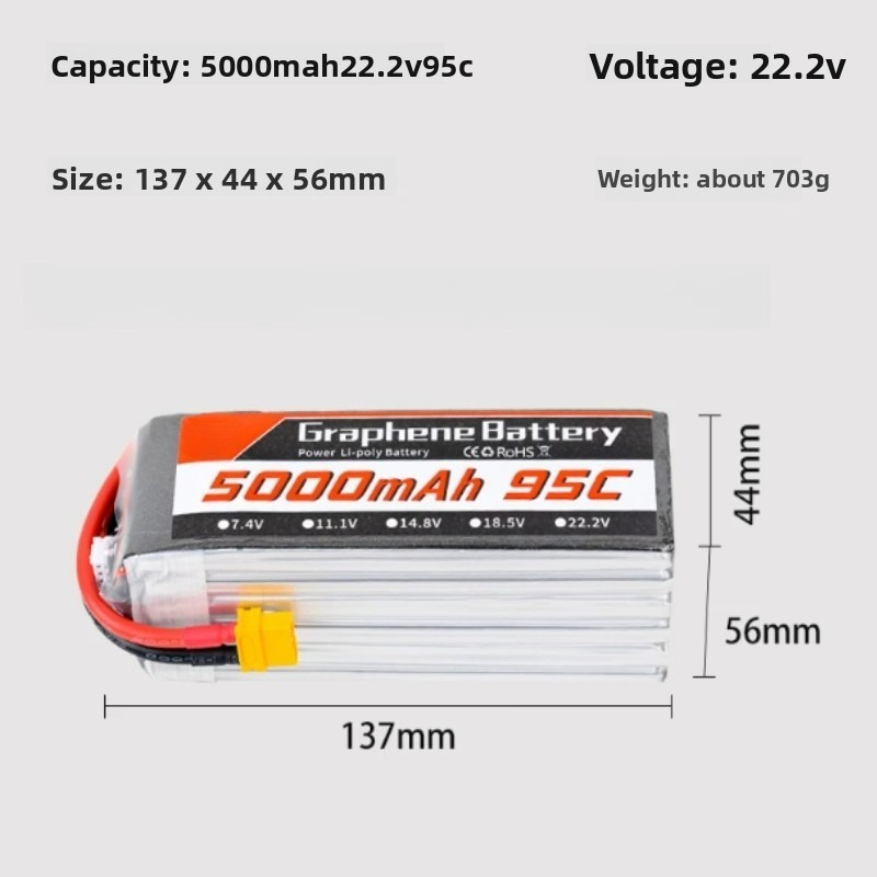 بطارية ليثيوم غرافين 5000 مللي - مراجعة 6S Lipo Battery 22.2V 5000Mah وسعره